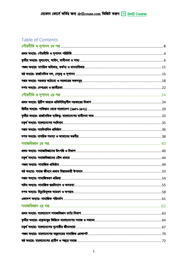 Screenshot 2024-03-10 090653