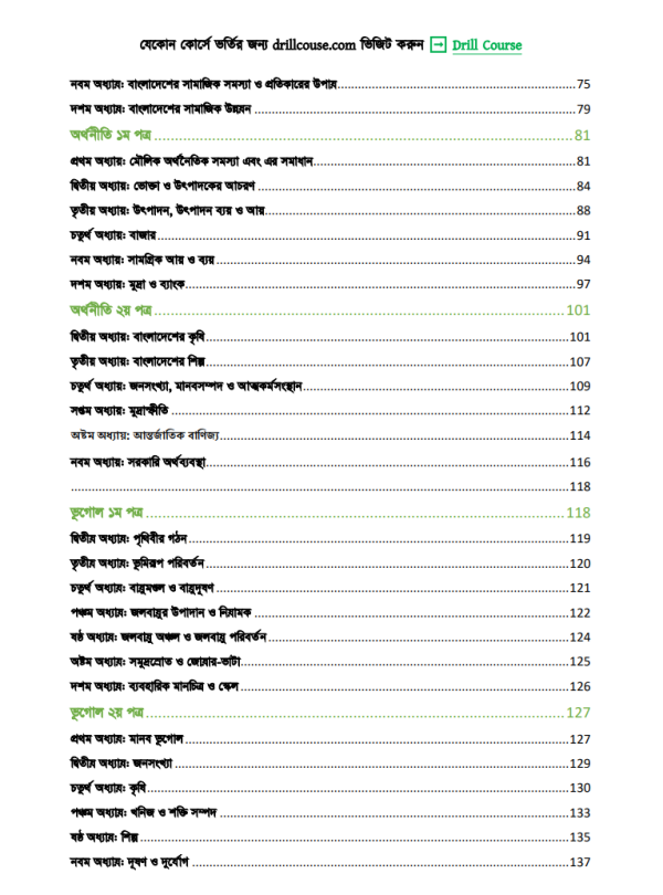 Screenshot 2024-03-10 090708