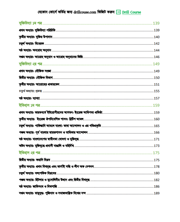 Screenshot 2024-03-10 090720