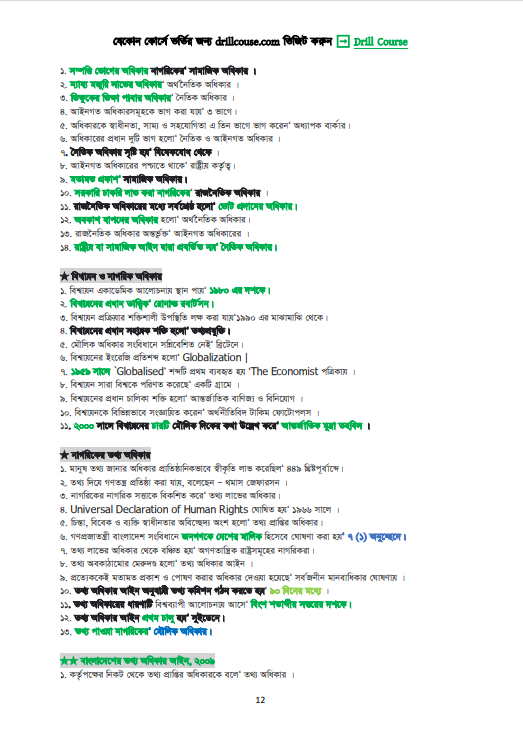 Screenshot 2024-03-10 090800