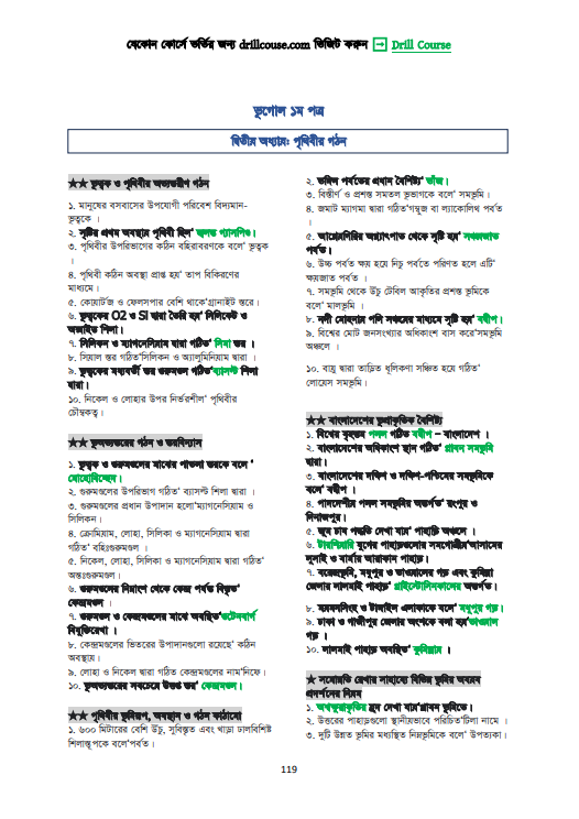 Screenshot 2024-03-10 090910