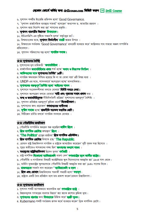 Screenshot 2024-03-10 091316