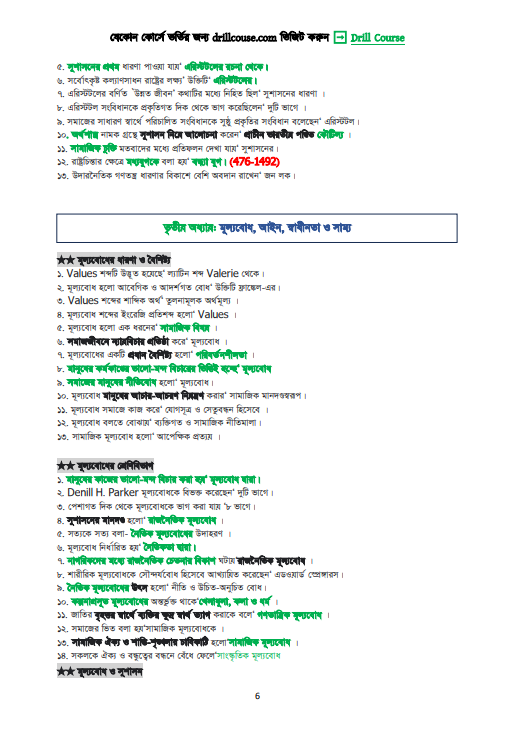 Screenshot 2024-03-10 091331