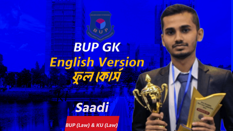 BUP GK (English Version)